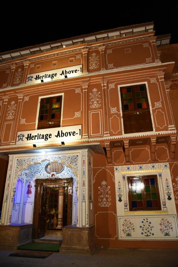 Heritage Above 1 Dźajpur Zewnętrze zdjęcie